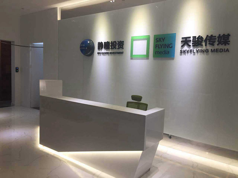 装修公司 装修公司