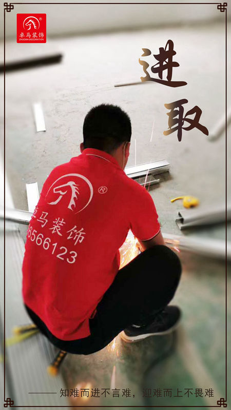 办公室装修 办公室装修