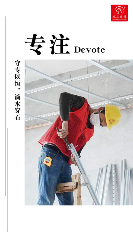 深圳装修报价 深圳装修报价