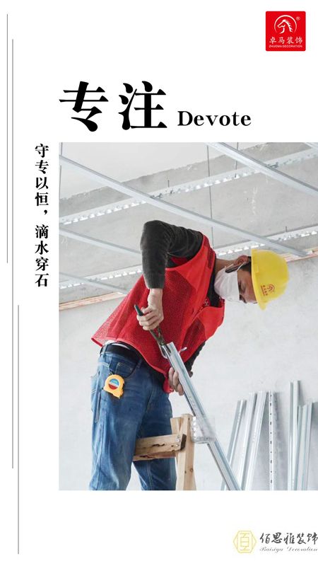 深圳装修品牌 深圳装修品牌