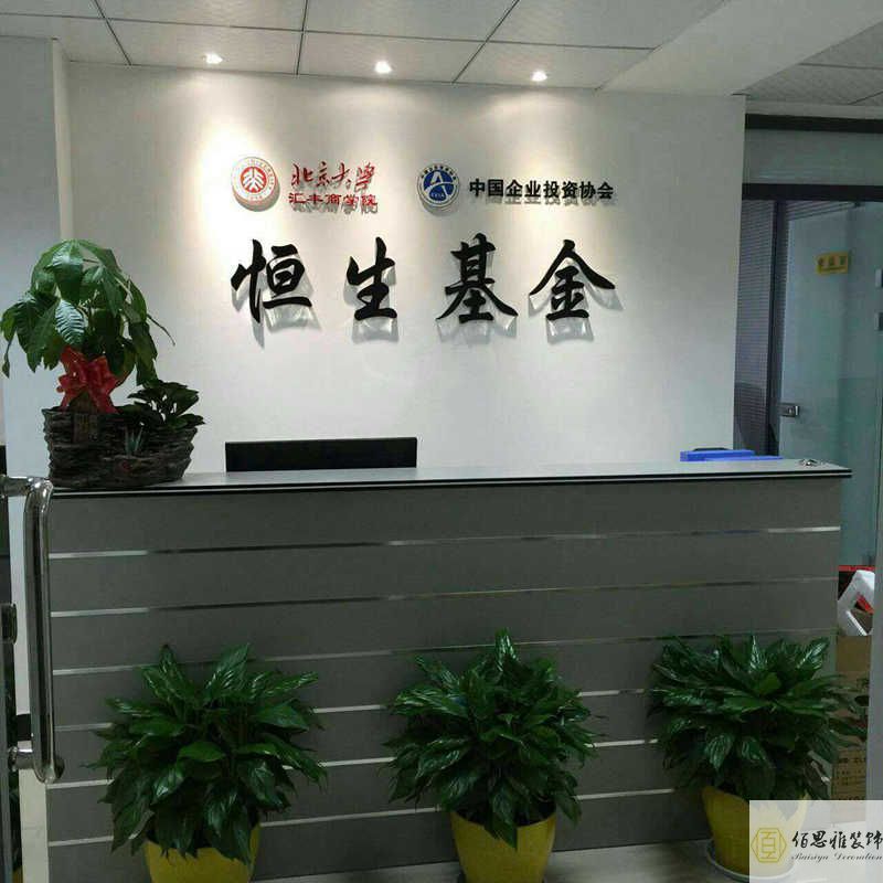 深圳品牌装修公司 深圳品牌装修公司