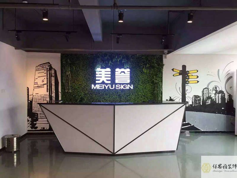 深圳装饰公司 深圳装饰公司