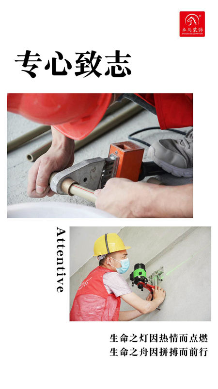 深圳工装案例 深圳工装案例