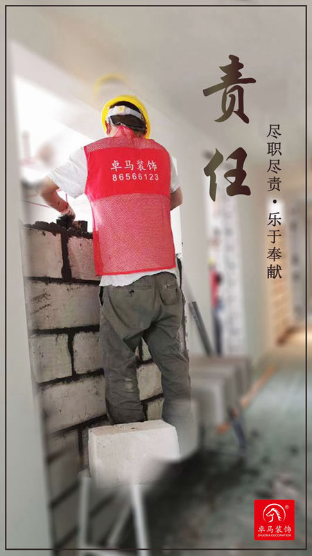 装修案例 装修案例