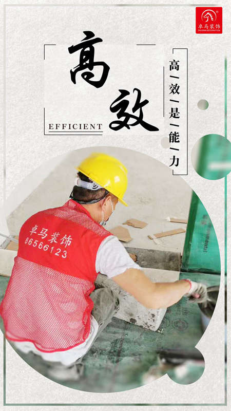 深圳装修案例 深圳装修案例