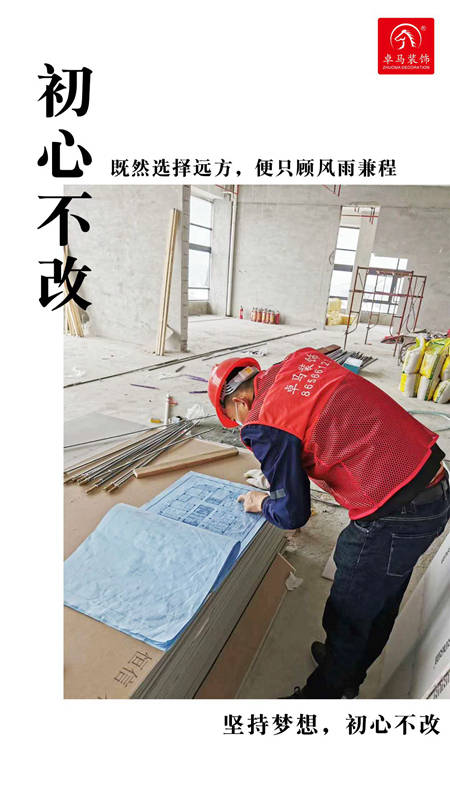 深圳厂房装修报价 深圳厂房装修报价