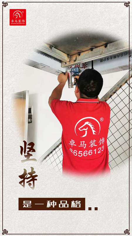 深圳装修十大品牌 深圳装修十大品牌